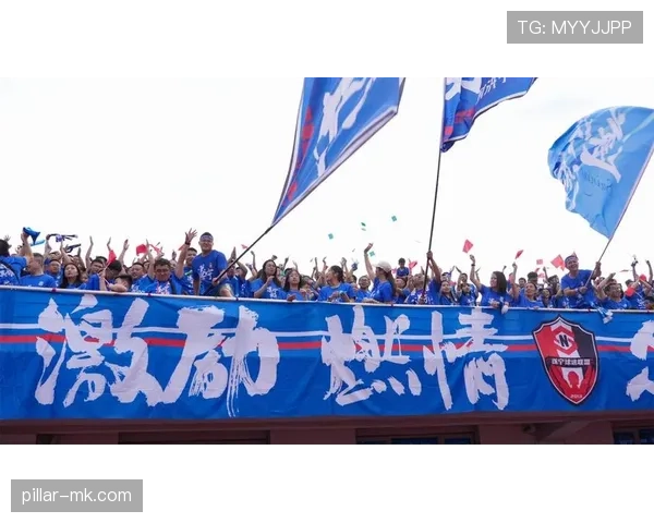 足球主场气氛持续提升，球迷助威成球队关键助力
