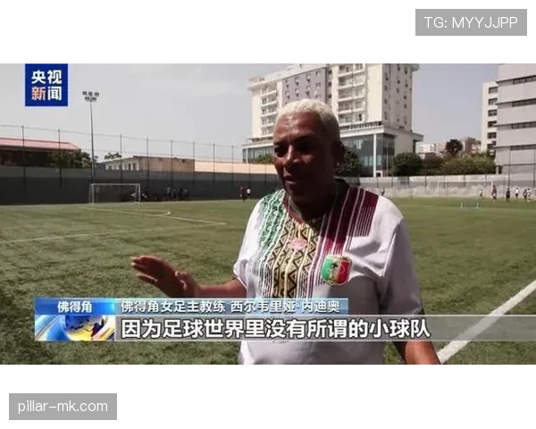 佛得角首次冲击世界杯能否一鸣惊人